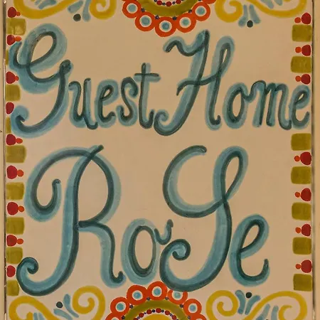 게스트하우스 Guest Rose *